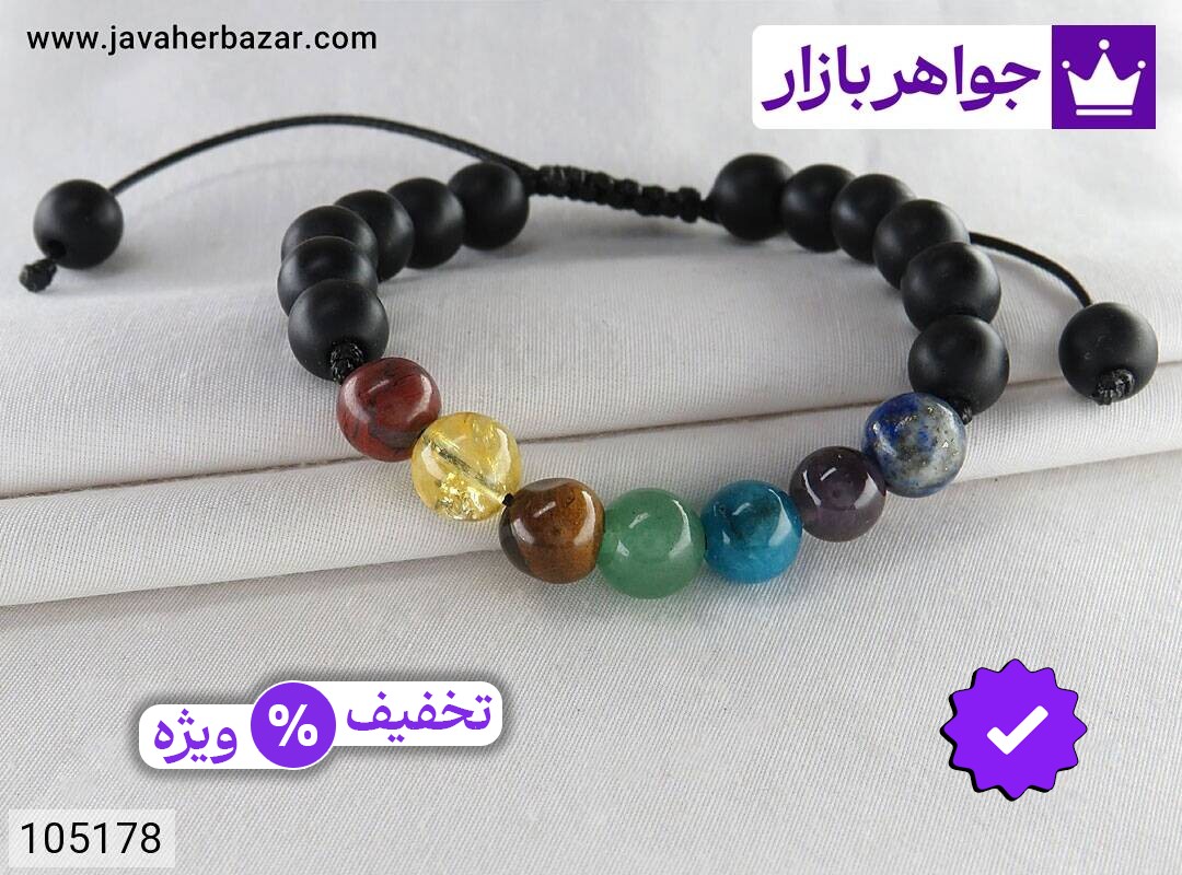 دستبند چند نگین آپاتیت هفت چاکرا