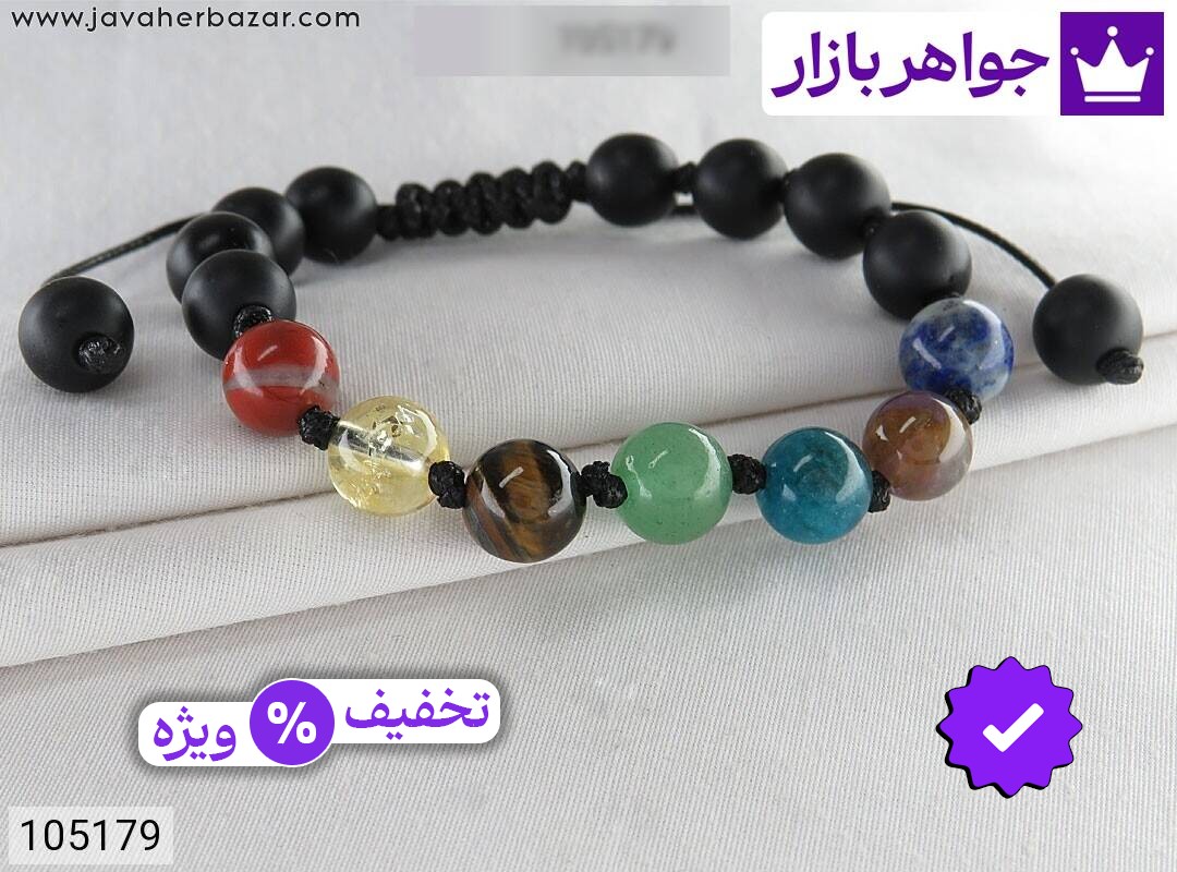 دستبند چند نگین آپاتیت هفت چاکرا