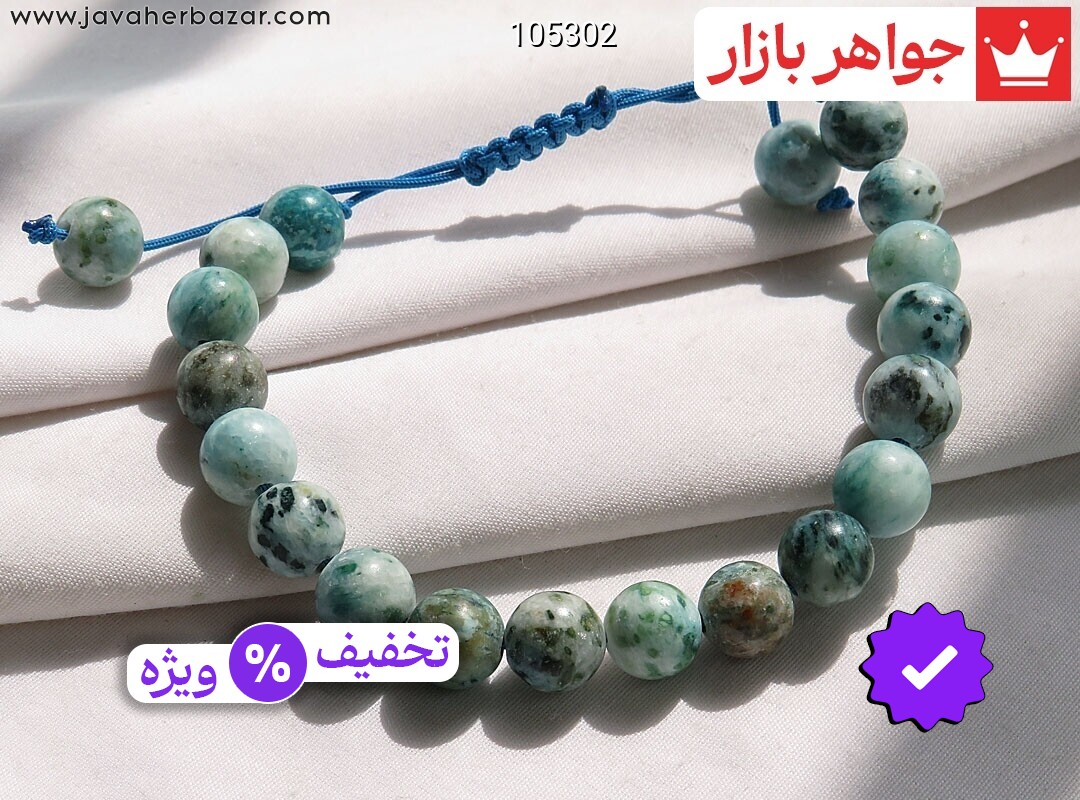 دستبند سنگی آبی خوشرنگ