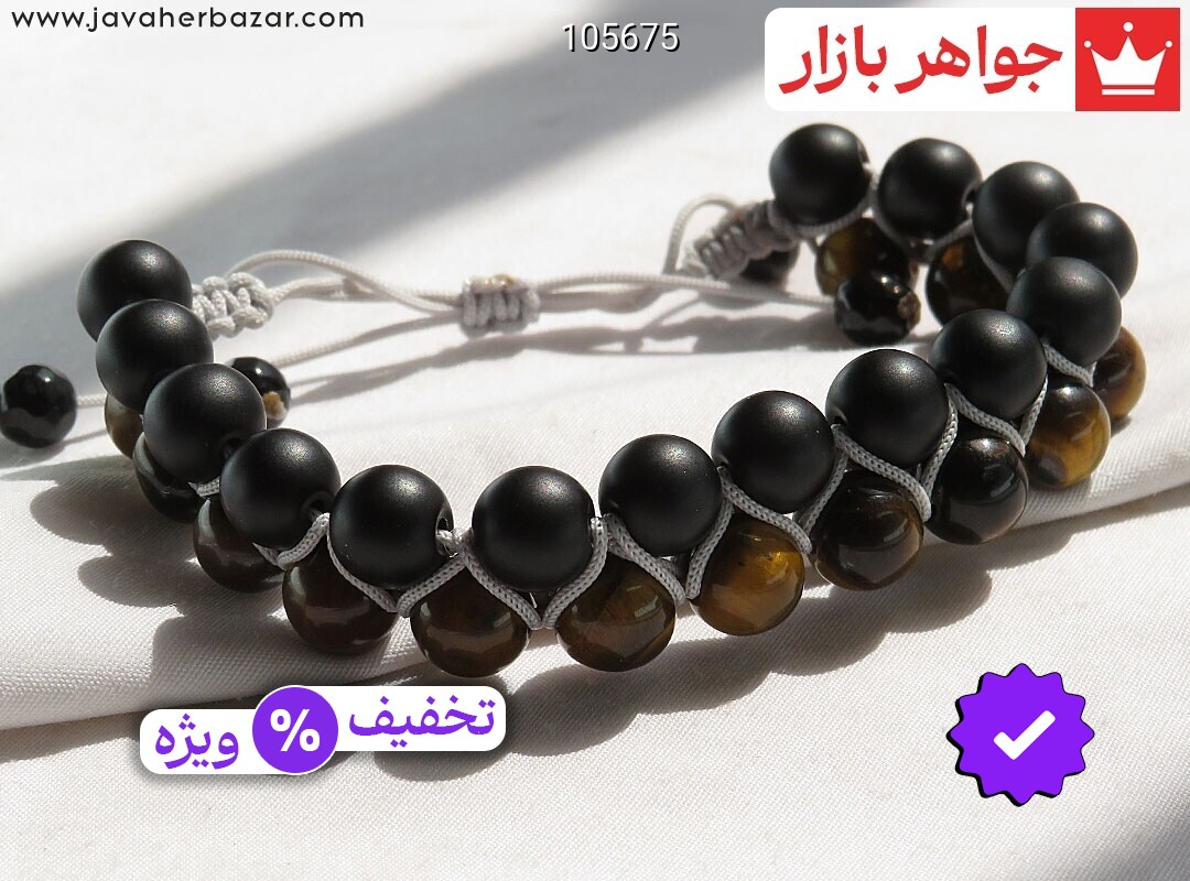 دستبند چشم ببر و انیکس طرح بافت