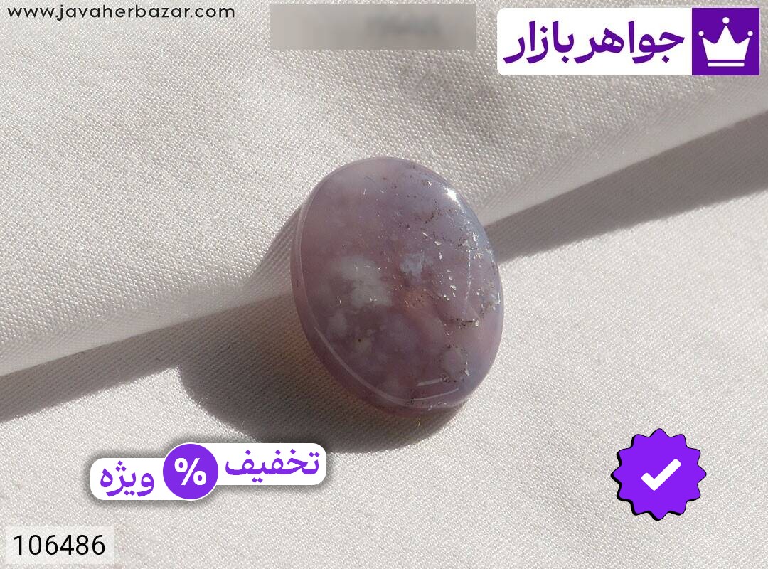 نگین عقیق یمنی کبود