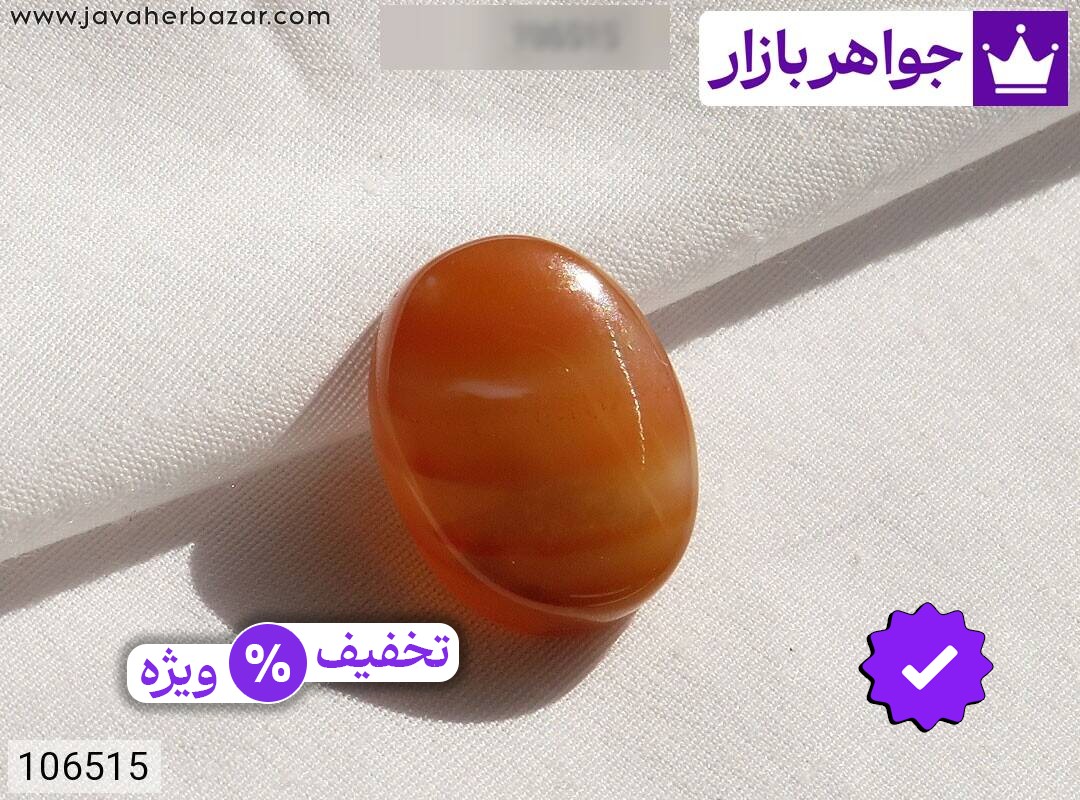 نگین عقیق یمنی نارنجی خوش طرح