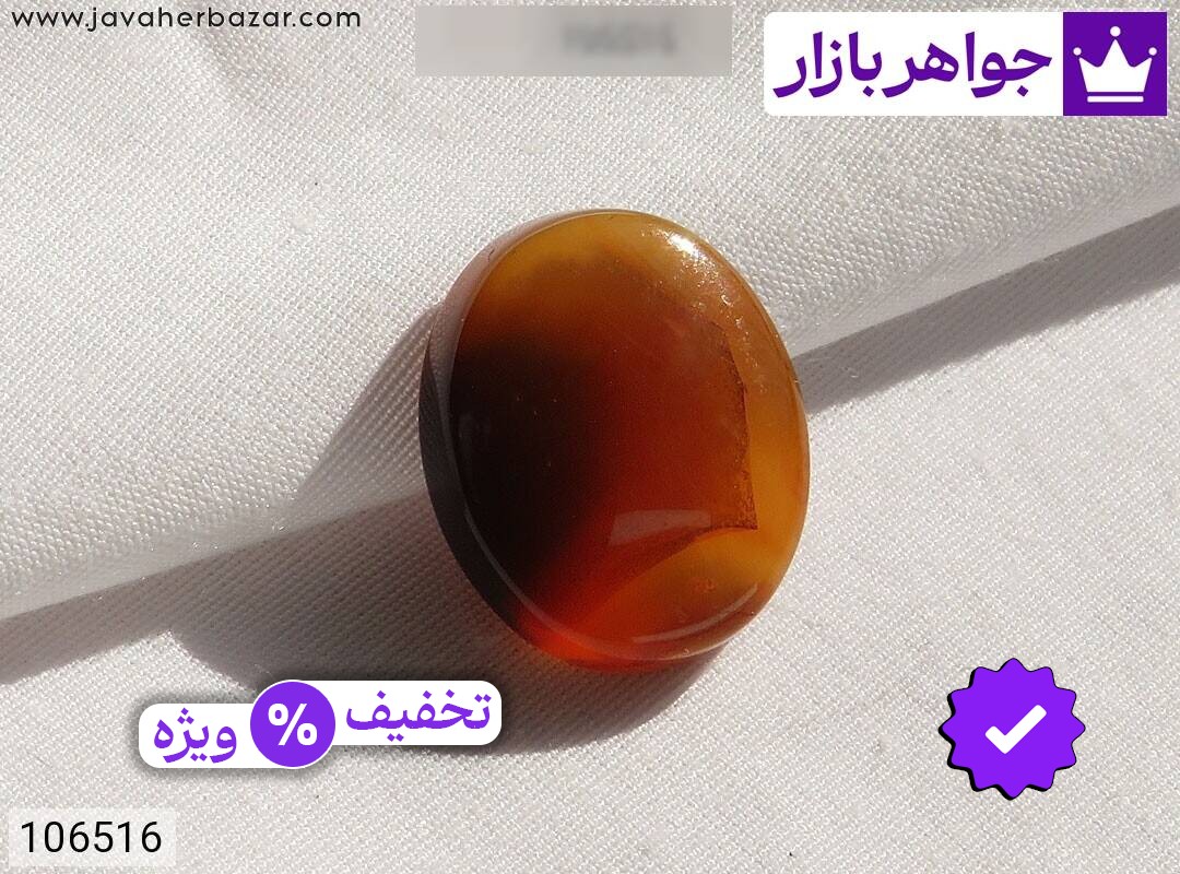 نگین عقیق یمنی نارنجی خوشرنگ