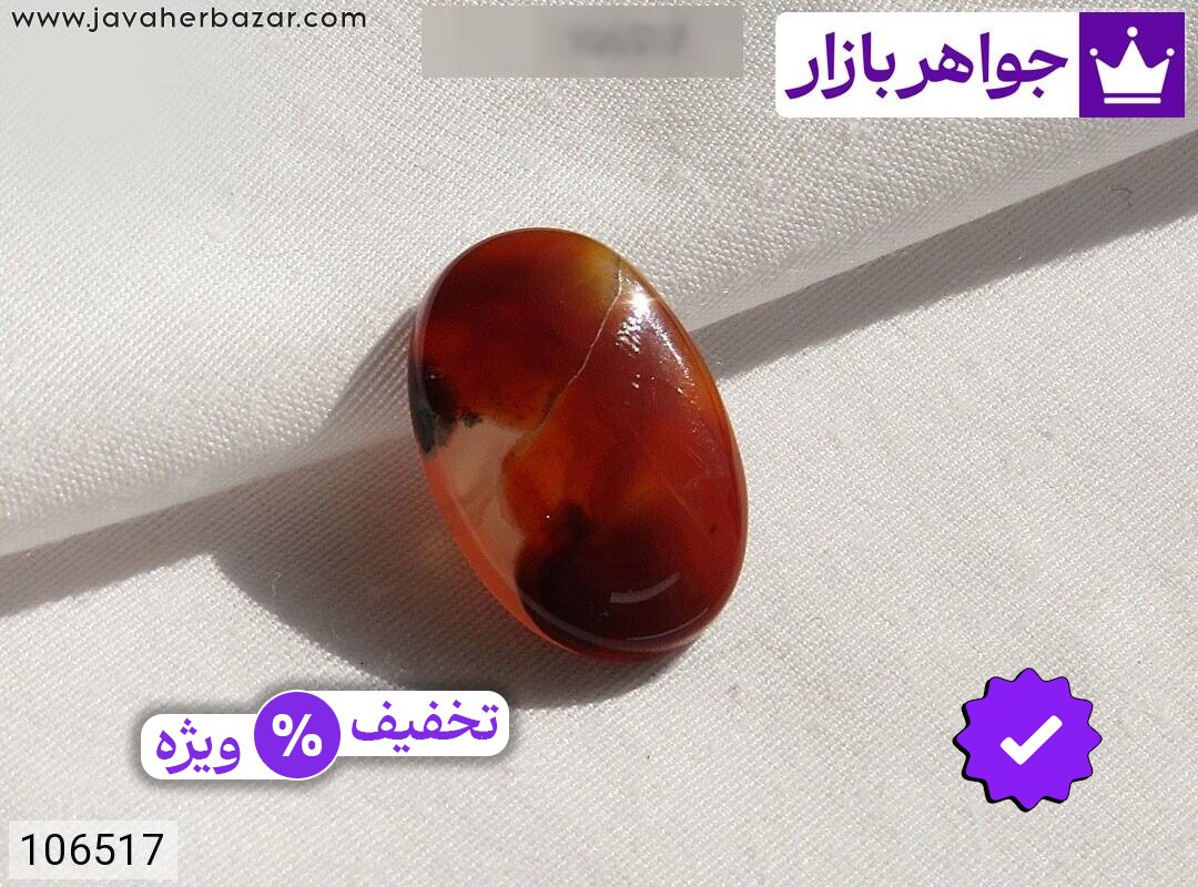 نگین عقیق یمنی نارنجی خوش طرح