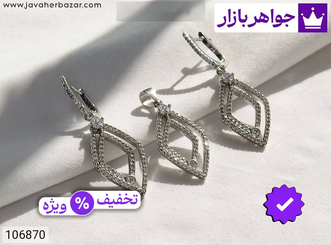 سرویس نقره طرح سحر زنانه