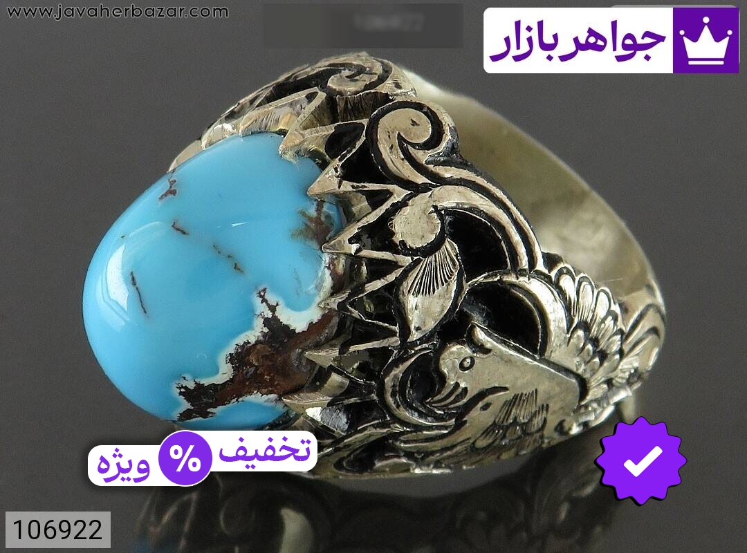 انگشتر نقره فیروزه نیشابوری دامله رکاب طرح پرنده مردانه دست ساز