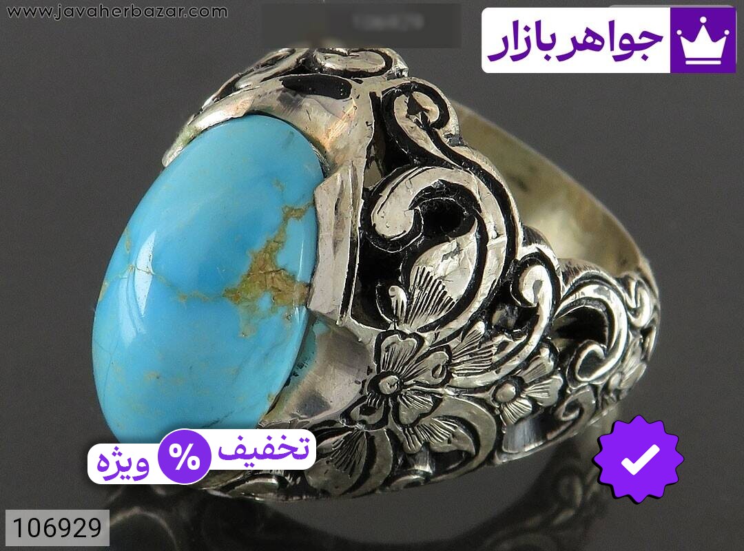 انگشتر نقره فیروزه نیشابوری لوکس مردانه دست ساز