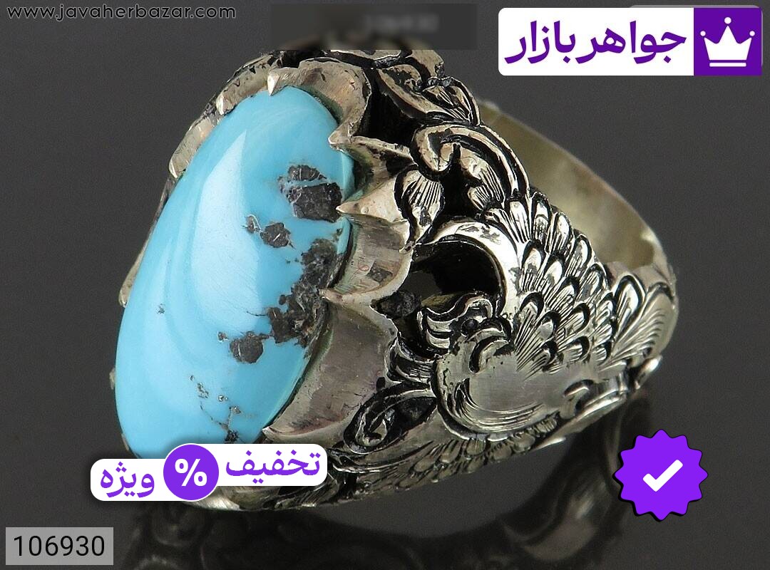 انگشتر نقره فیروزه نیشابوری فاخر مردانه