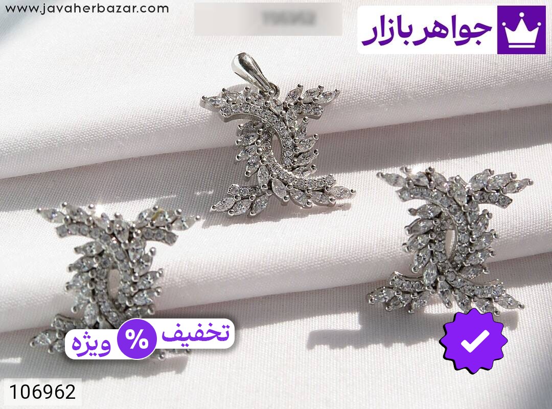 سرویس نقره طرح آناهید زنانه