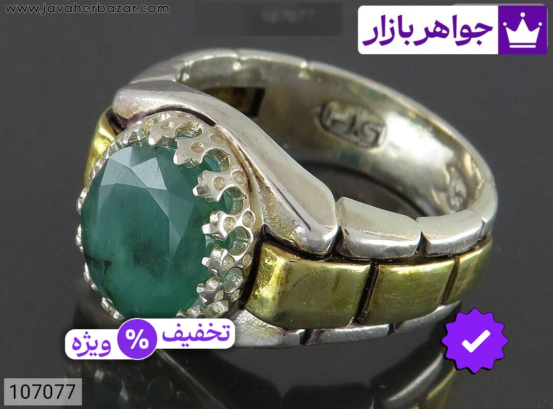 انگشتر نقره زمرد بغل برنجی مردانه