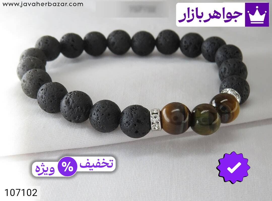 دستبند چشم ببر و لاوا شیک