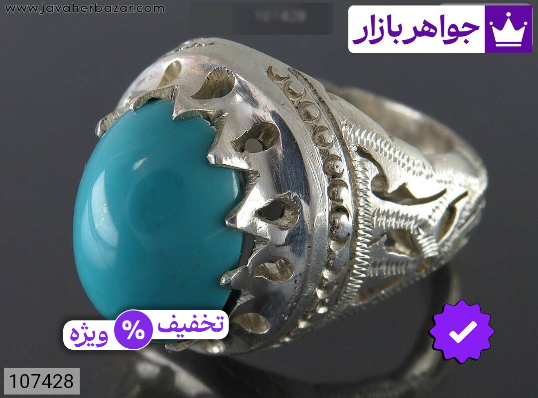انگشتر نقره فیروزه مصری لوکس مردانه دست ساز