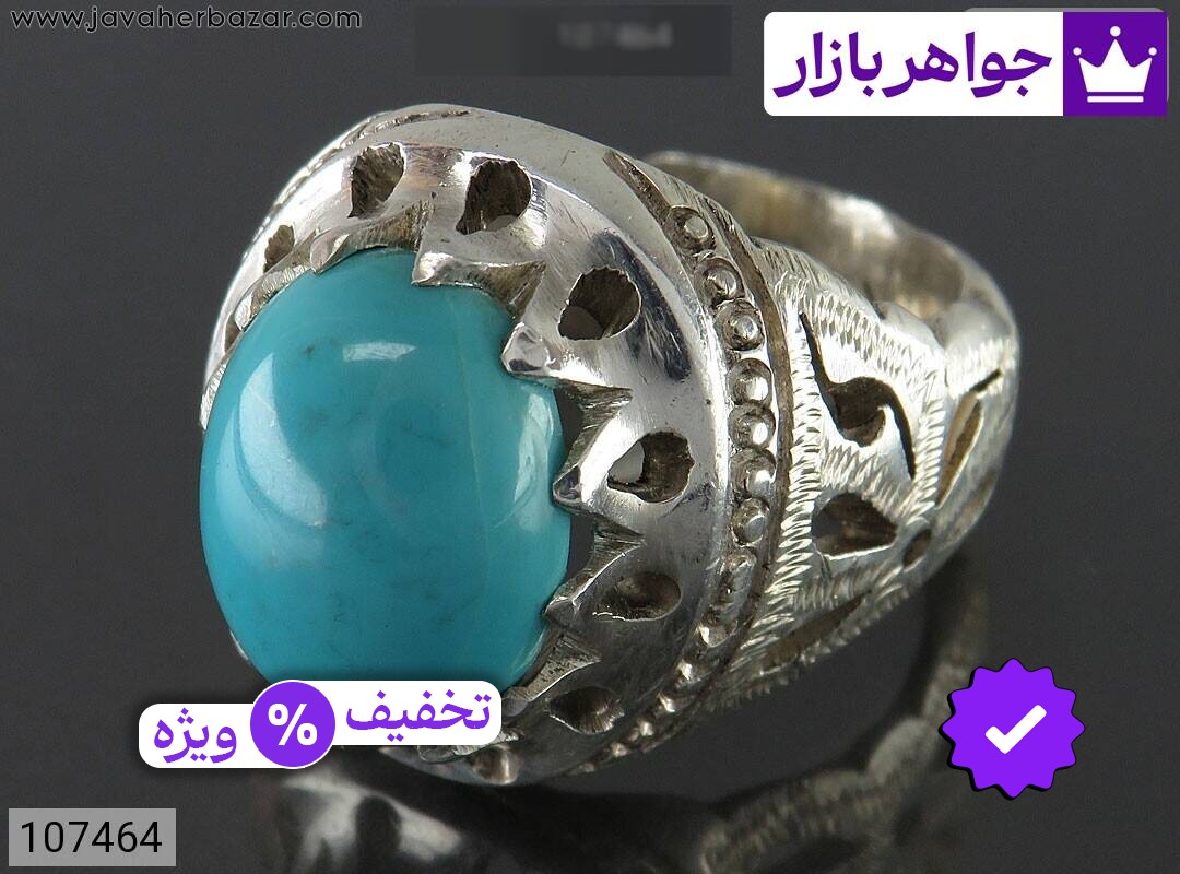 انگشتر نقره فیروزه مصری اشکی مردانه دست ساز
