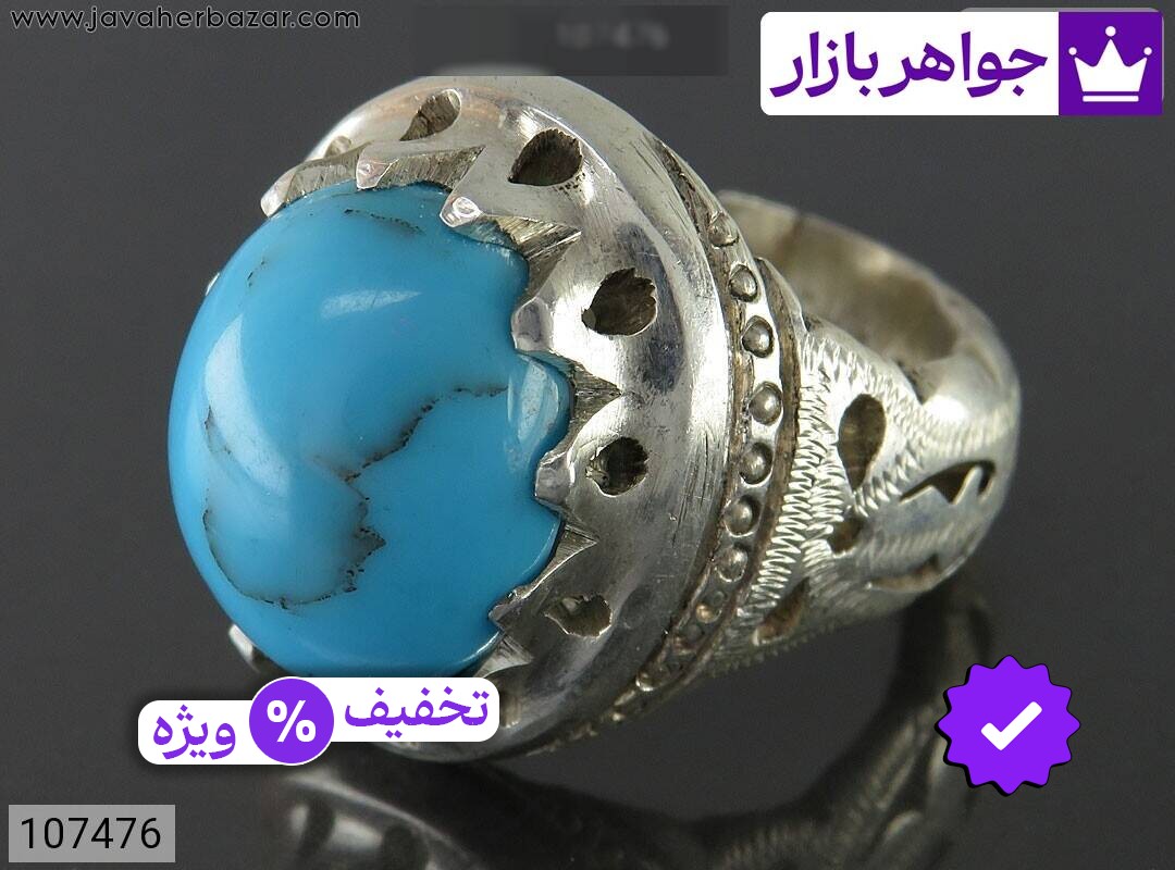 انگشتر فیروزه مصری مردانه انگشتر نقره فیروزه مصری دامله مردانه دست ساز