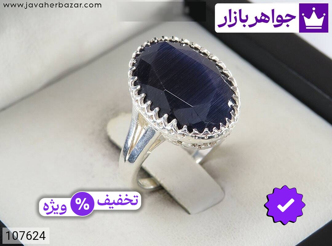 انگشتر یاقوت سنتاتیک زنانه انگشتر نقره یاقوت سنتاتیک زنانه