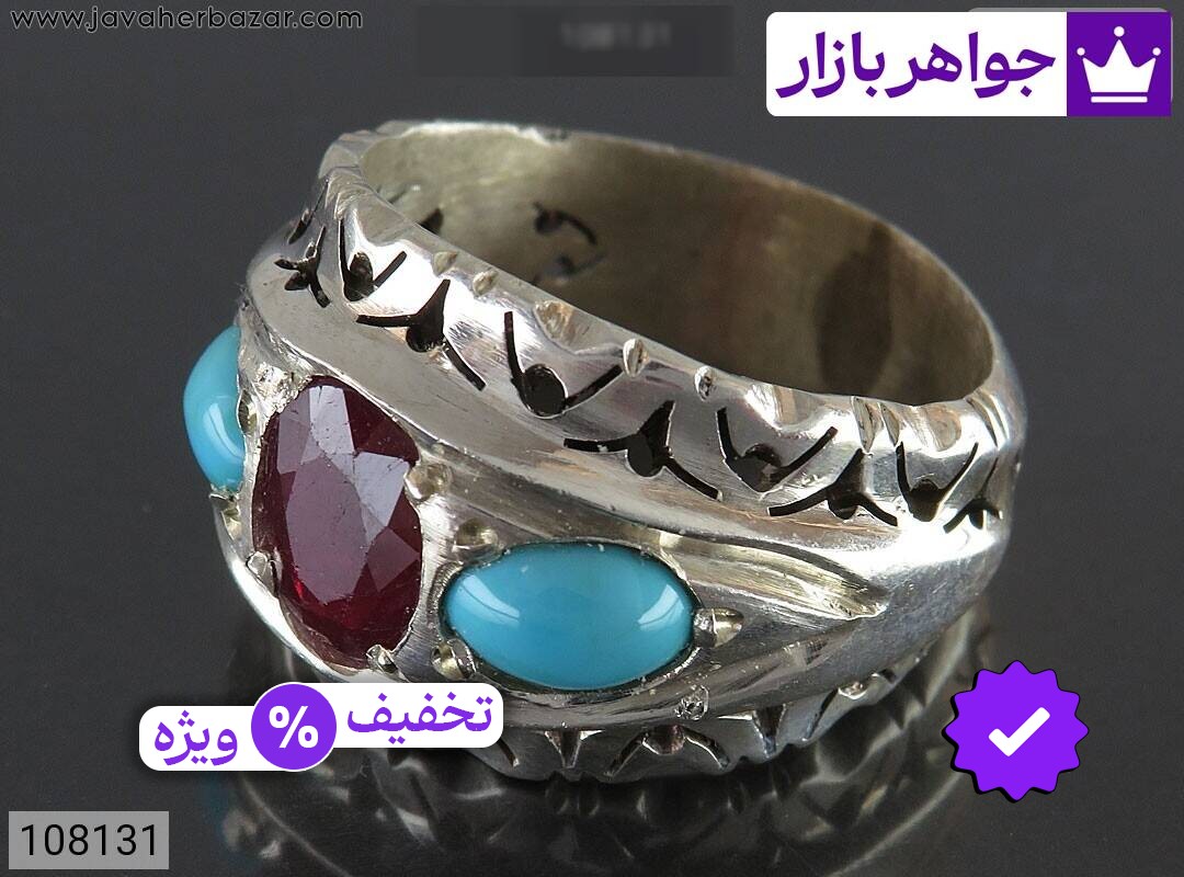 انگشتر نقره فیروزه نیشابوری و یاقوت آفریقایی بی نظیر مردانه دست ساز