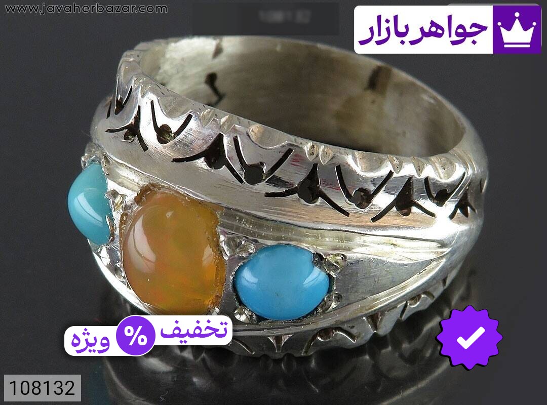 انگشتر فیروزه نیشابوری و اپال اتیوپی مردانه انگشتر نقره فیروزه نیشابوری و اپال اتیوپی بی نظیر مردانه دست ساز