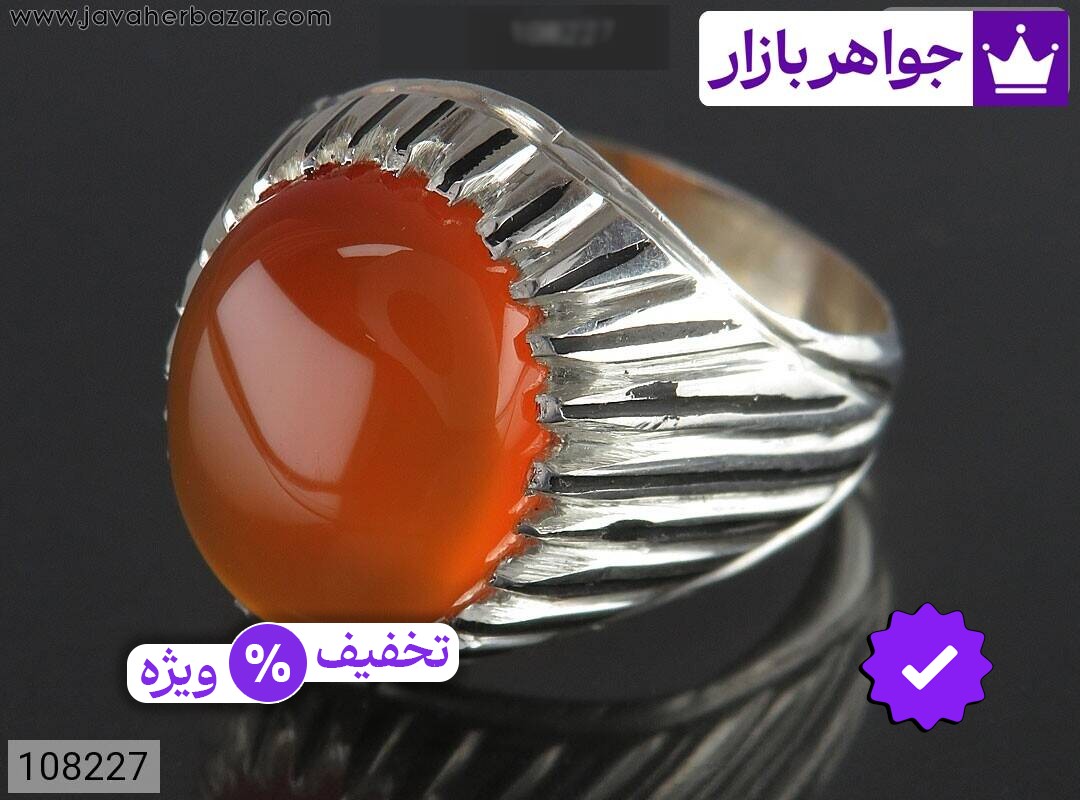 انگشتر نقره عقیق یمنی نارنجی کلاسیک مردانه