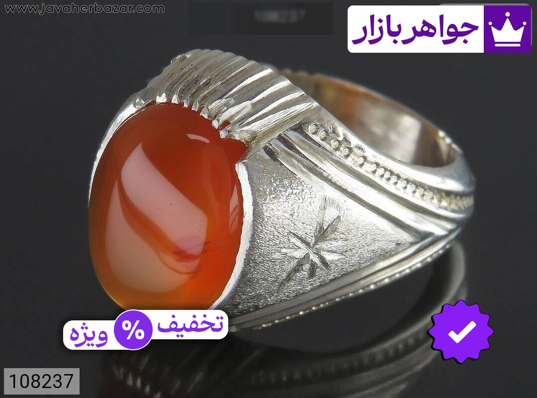 انگشتر نقره عقیق یمنی نارنجی حذاب مردانه