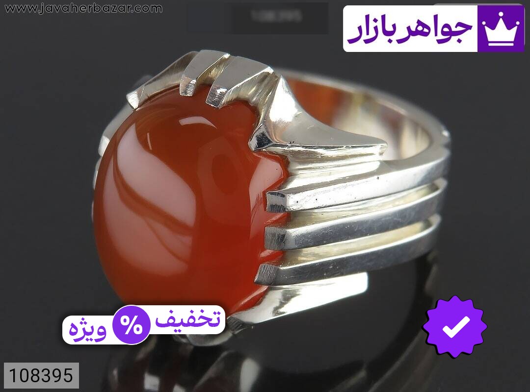 انگشتر عقیق یمنی نارنجی مردانه انگشتر نقره عقیق یمنی نارنجی لوکس مردانه دست ساز