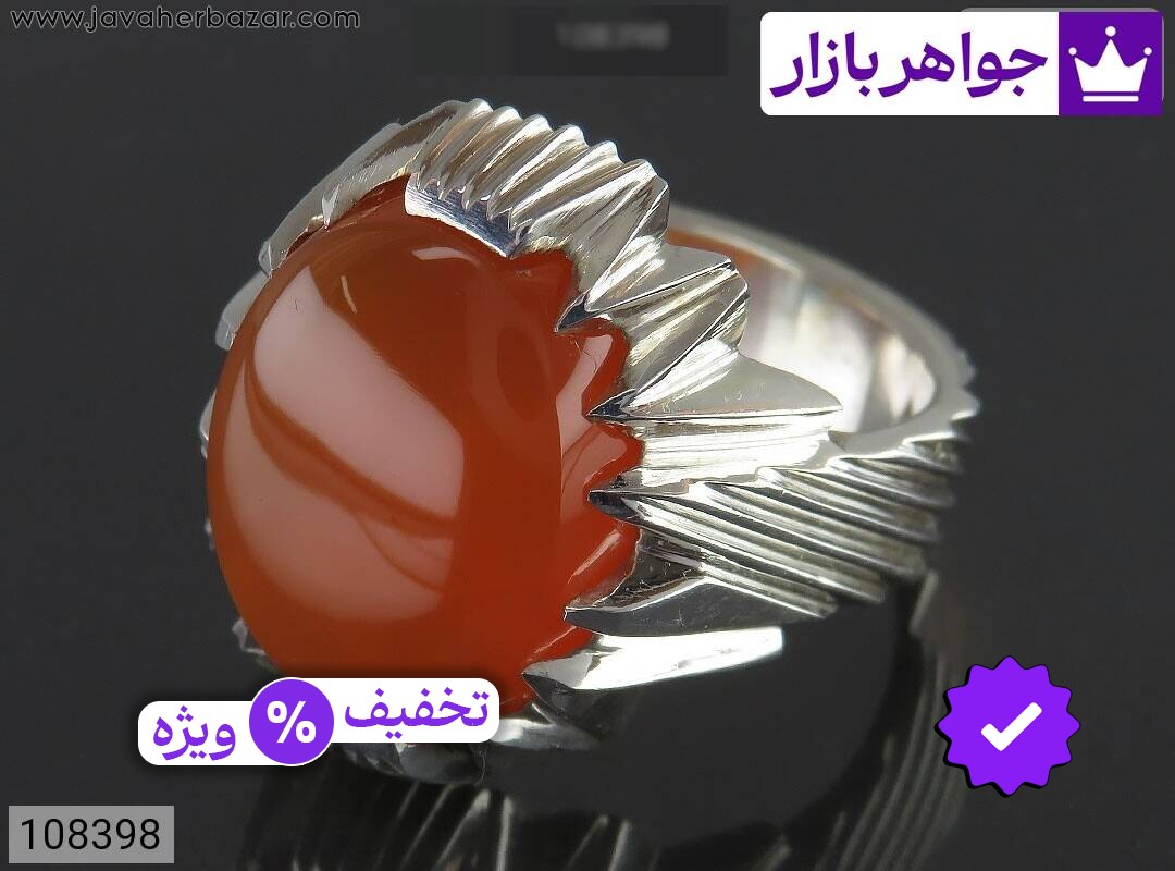 انگشتر نقره عقیق یمنی نارنجی کلاسیک مردانه دست ساز