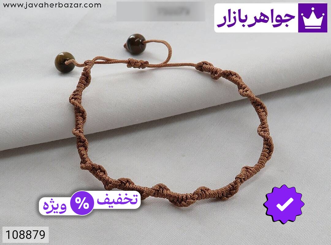 دستبند چشم ببر زنانه
