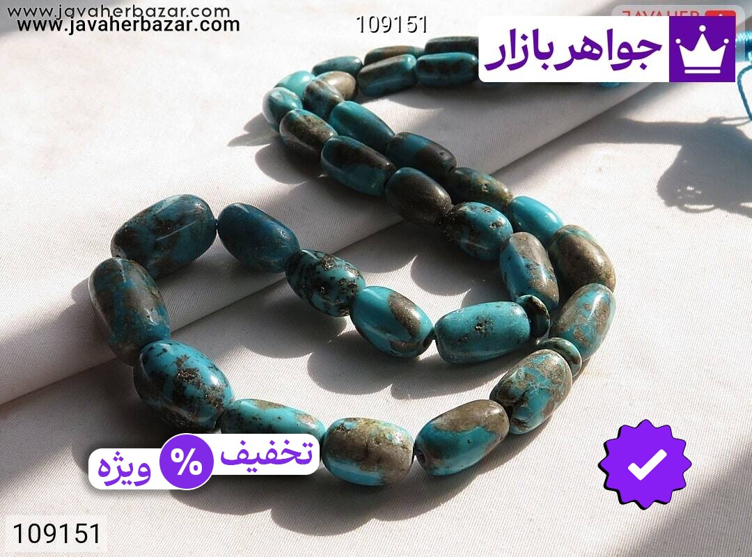 تسبیح فیروزه کرمانی 33 دانه خوش طبع رنگ شده