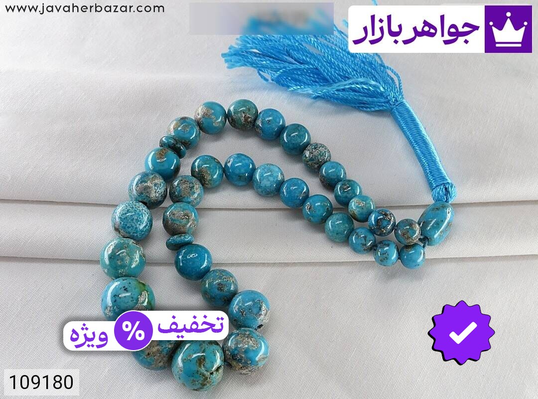 تسبیح فیروزه کرمانی 33 دانه رنگ شده