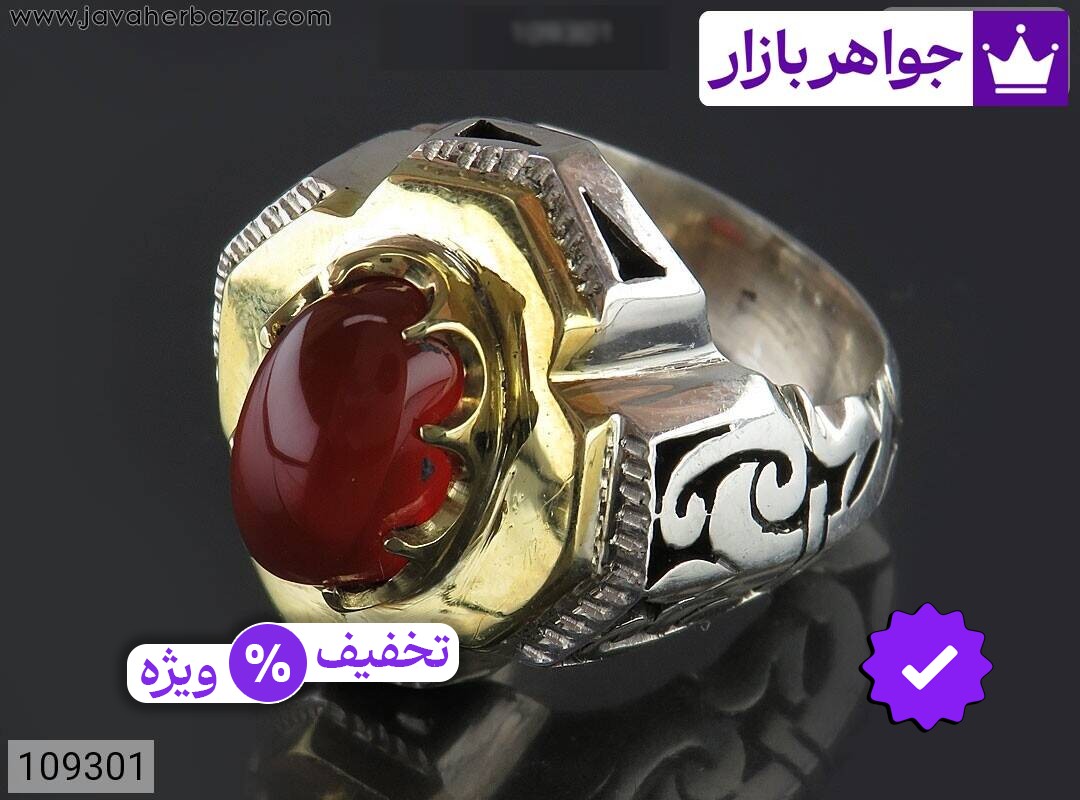 انگشتر نقره عقیق یمنی قرمز ارزشمند مردانه دست ساز