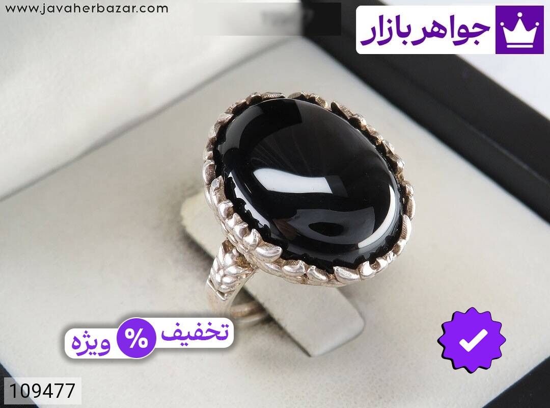 انگشتر نقره عقیق سیاه طرح مهشید زنانه