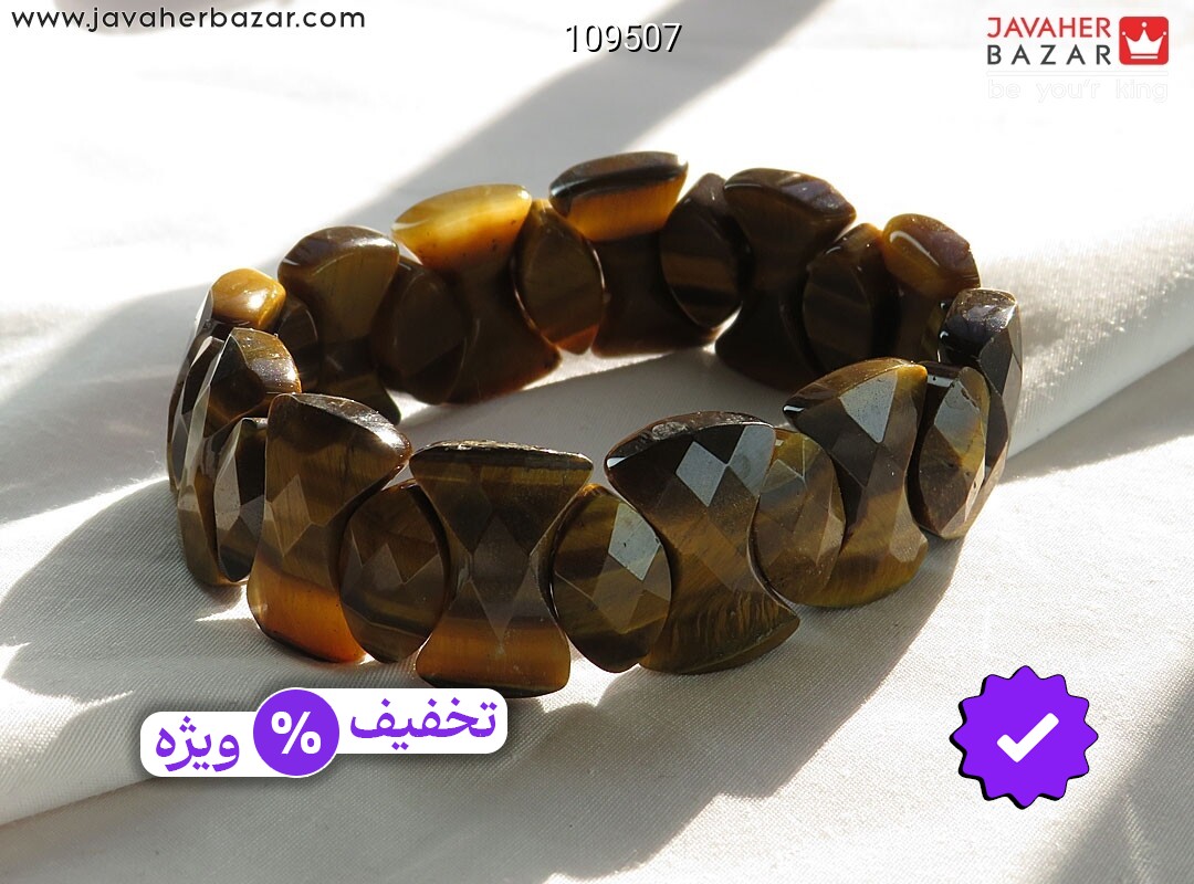 دستبند سنگی چشم ببر تایگر تراش خورده لوکس