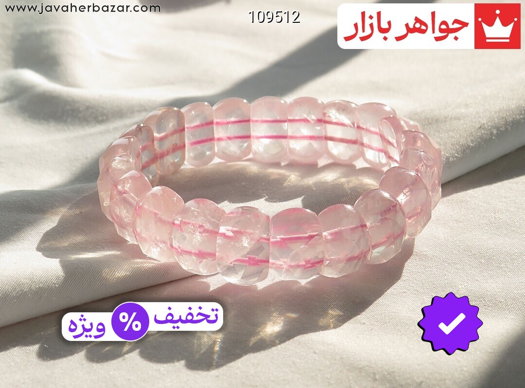 دستبند سنگی کوارتز تراش دارخوشرنگ