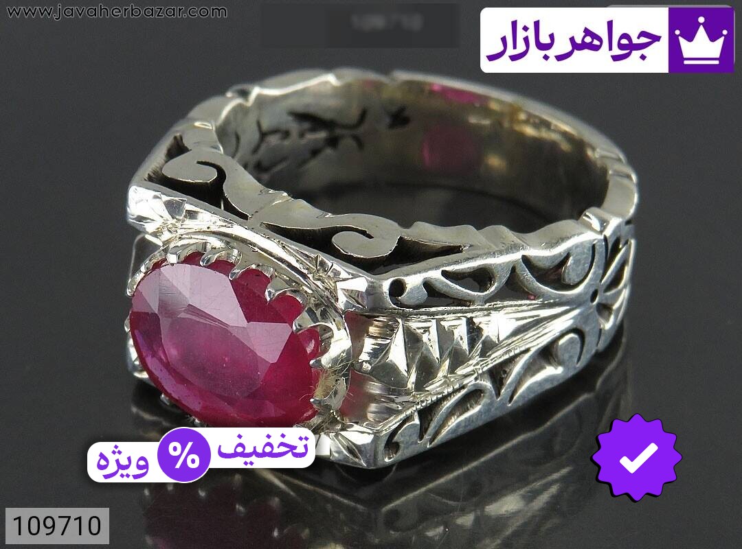 انگشتر نقره یاقوت صورتی لوکس مردانه دست ساز