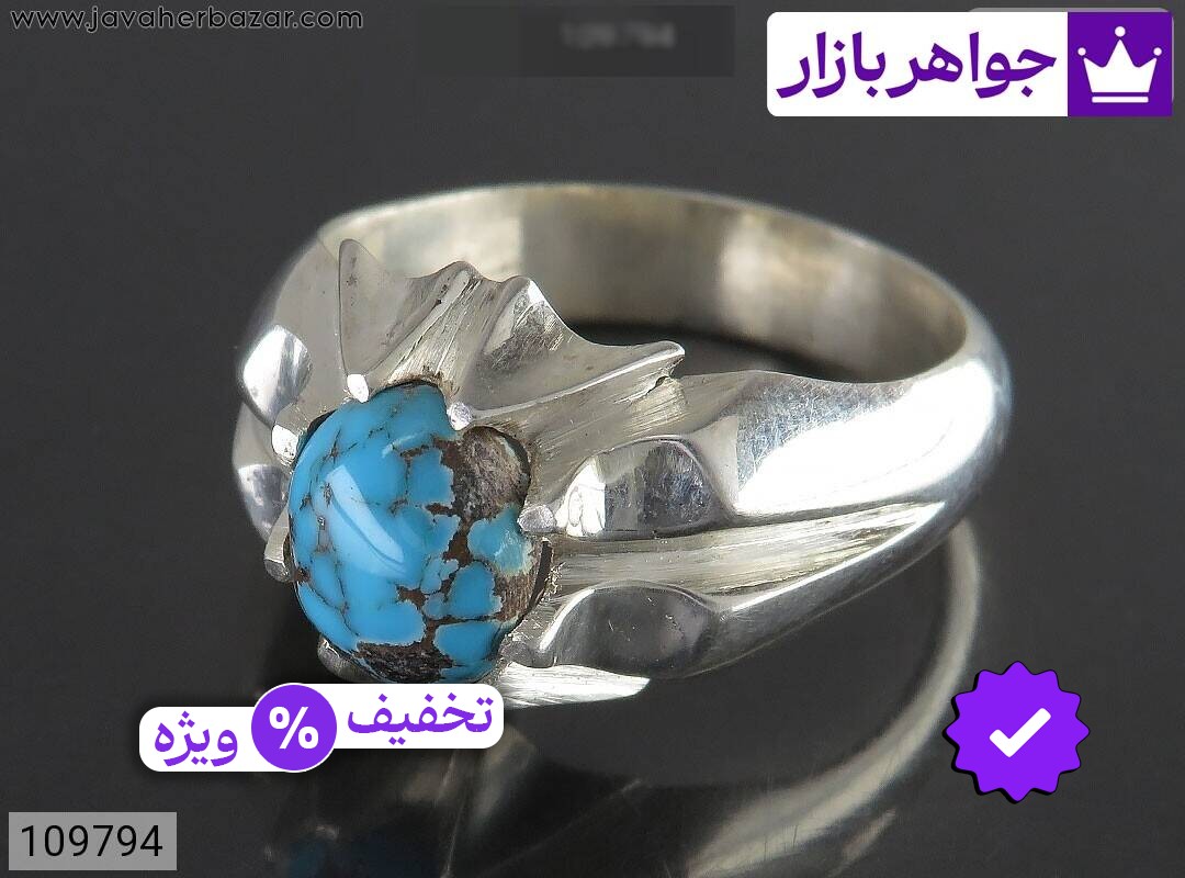 انگشتر نقره فیروزه نیشابوری خوش رنگ مردانه دست ساز