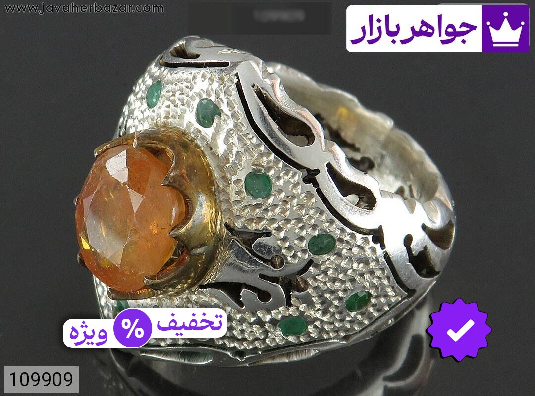 انگشتر نقره یاقوت زرد مخراج زمرد فاخر مردانه دست ساز