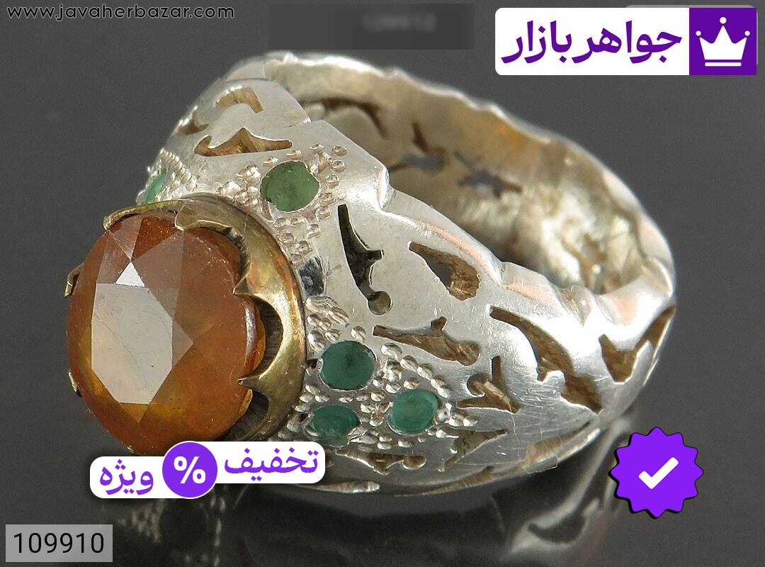 انگشتر نقره یاقوت زرد مخراج زمرد باشکوه مردانه دست ساز