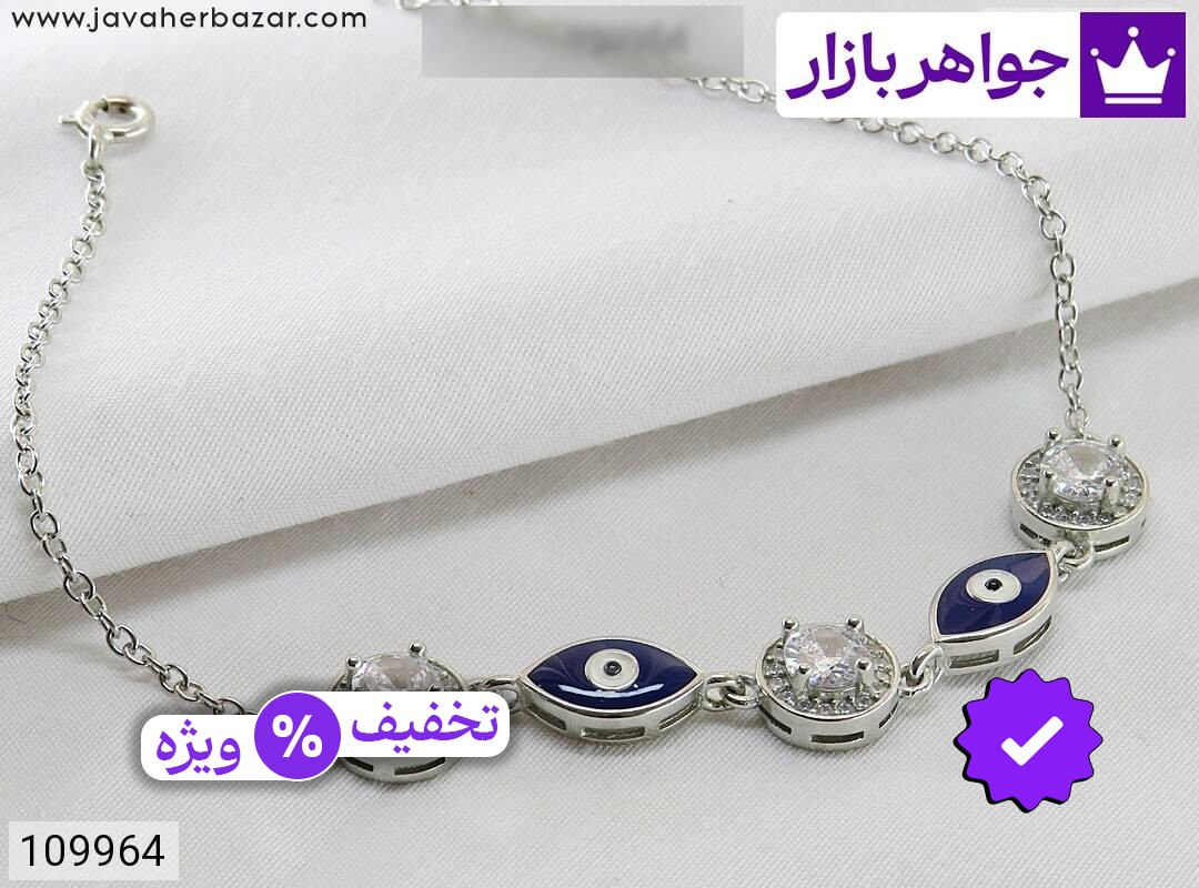 دستبند نقره طرح چشم زخم زنانه