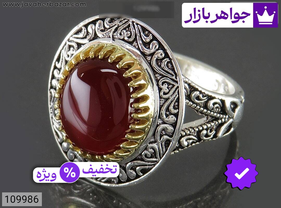 انگشتر عقیق یمنی قرمز مردانه تاج برنجی انگشتر نقره عقیق یمنی قرمز مردانه تاج برنجی