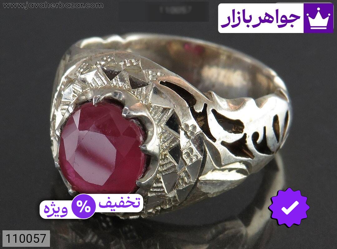 انگشتر نقره یاقوت صورتی لوکس مردانه