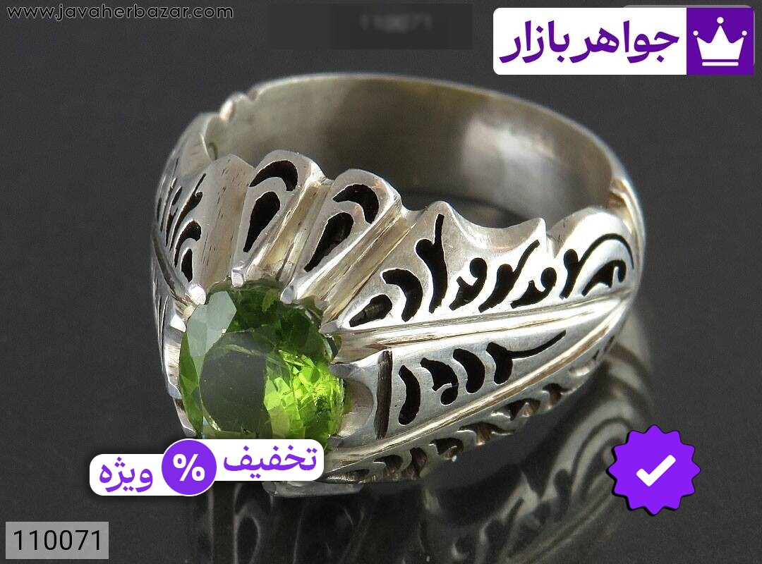 انگشتر نقره زبرجد جذاب مردانه