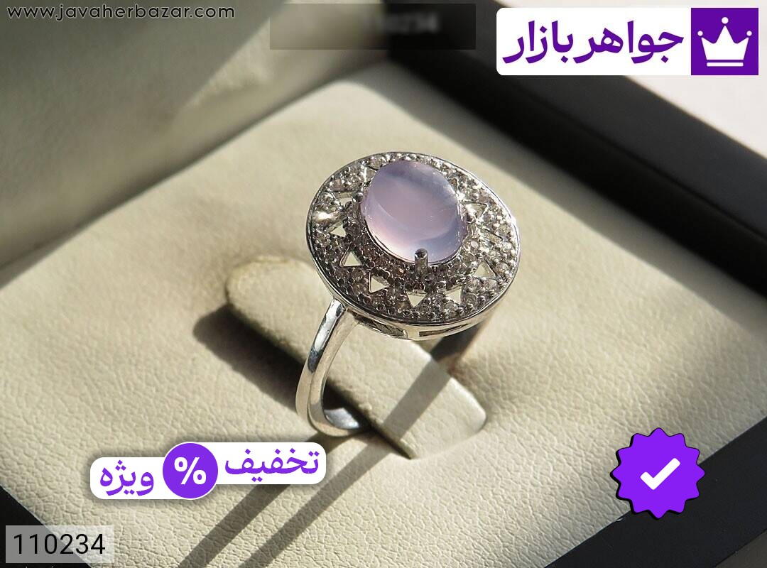 انگشتر نقره عقیق یمنی کبود طرح ستاره زنانه