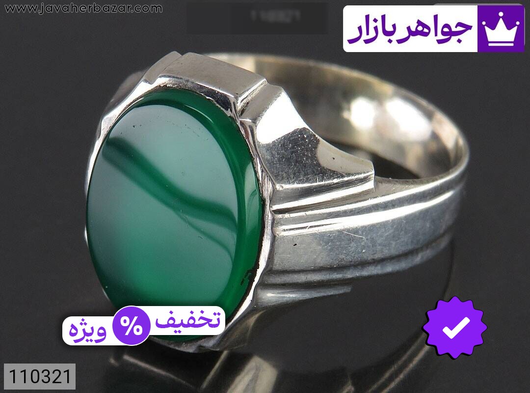 انگشتر نقره عقیق سبز با خاک تربت مردانه به همراه حرز امام جواد