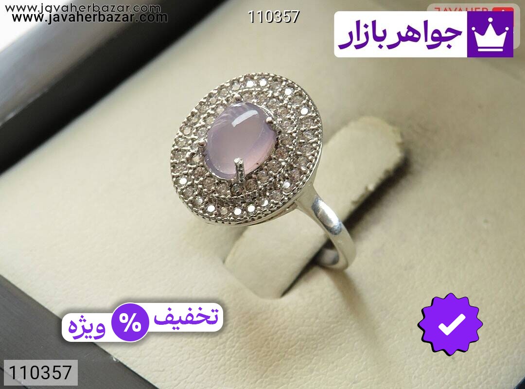 انگشتر نقره عقیق یمنی کبود زنانه