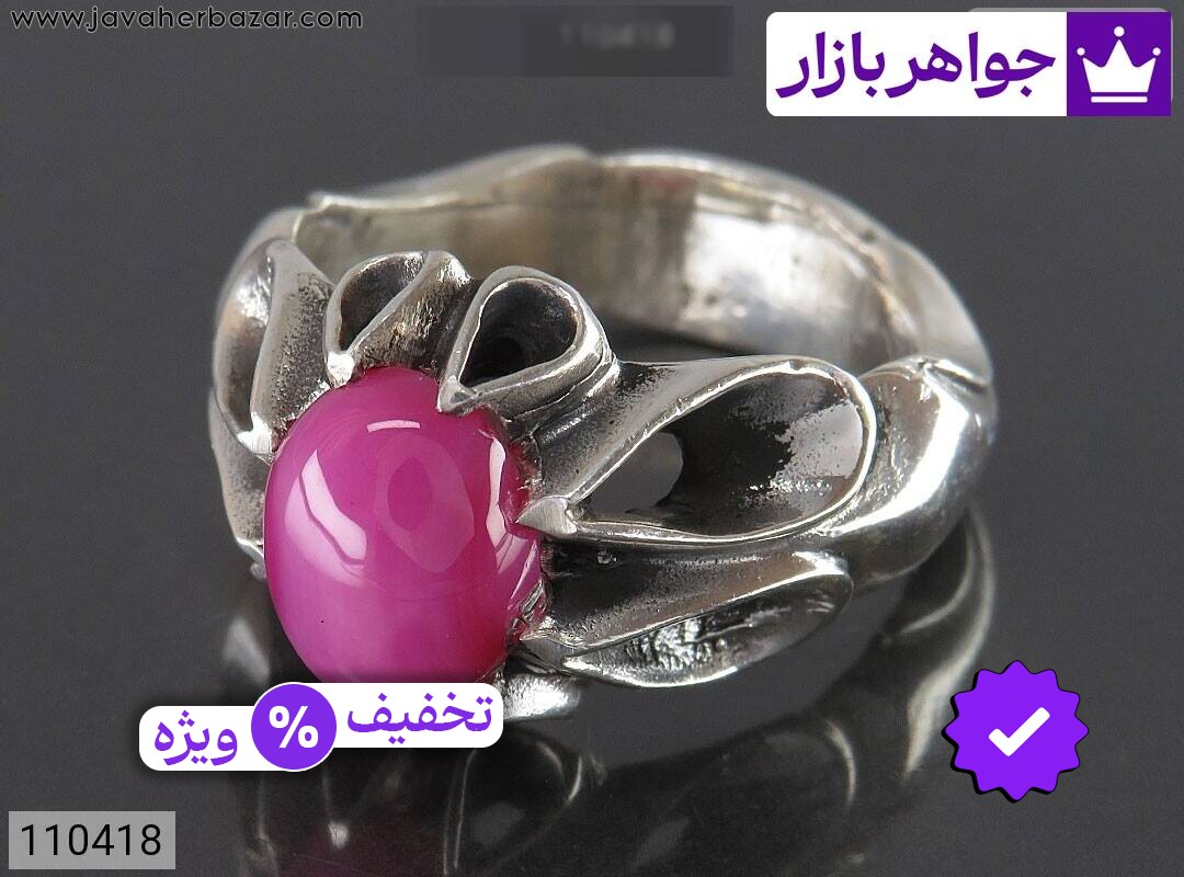 انگشتر نقره یاقوت استار صورتی اشکی مردانه