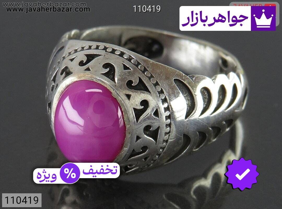 انگشتر نقره یاقوت استار صورتی خوش رنگ مردانه دست ساز