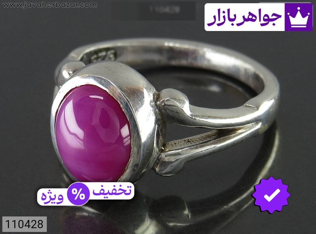 انگشتر نقره یاقوت استار صورتی کلاسیک مردانه