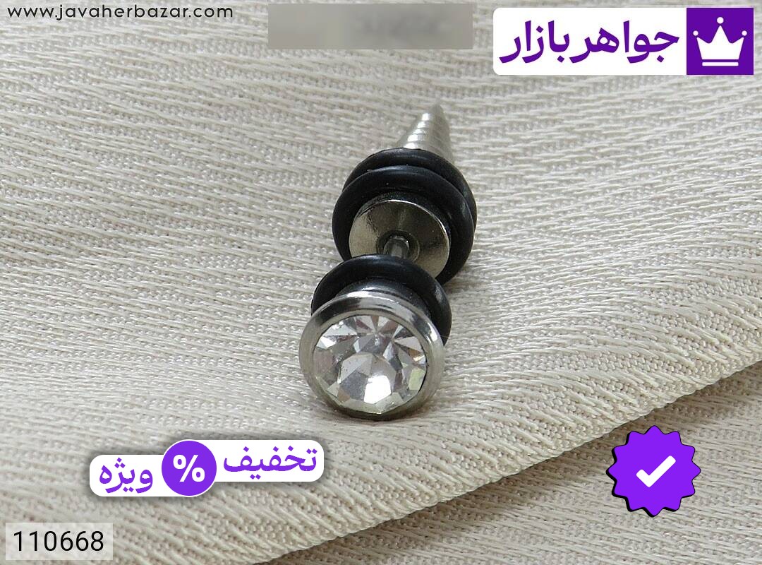 پرسینگ استیل زیبا زنانه