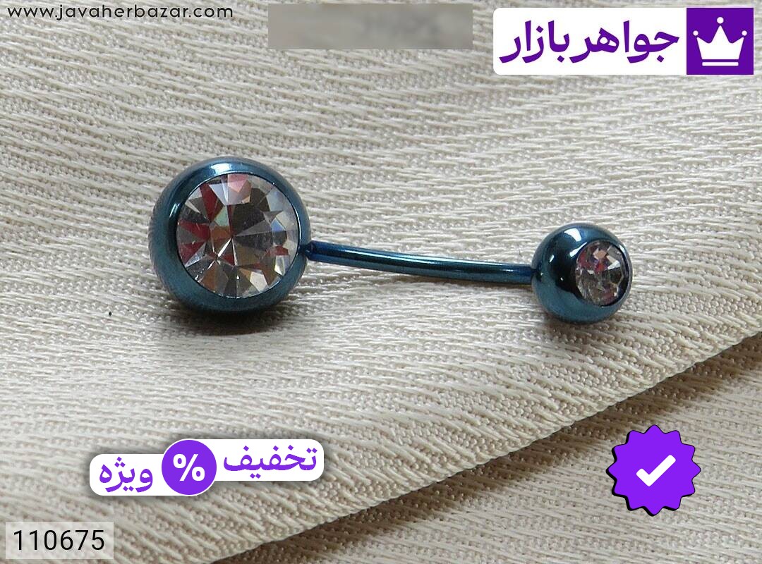 پرسینگ استیل زیبا زنانه