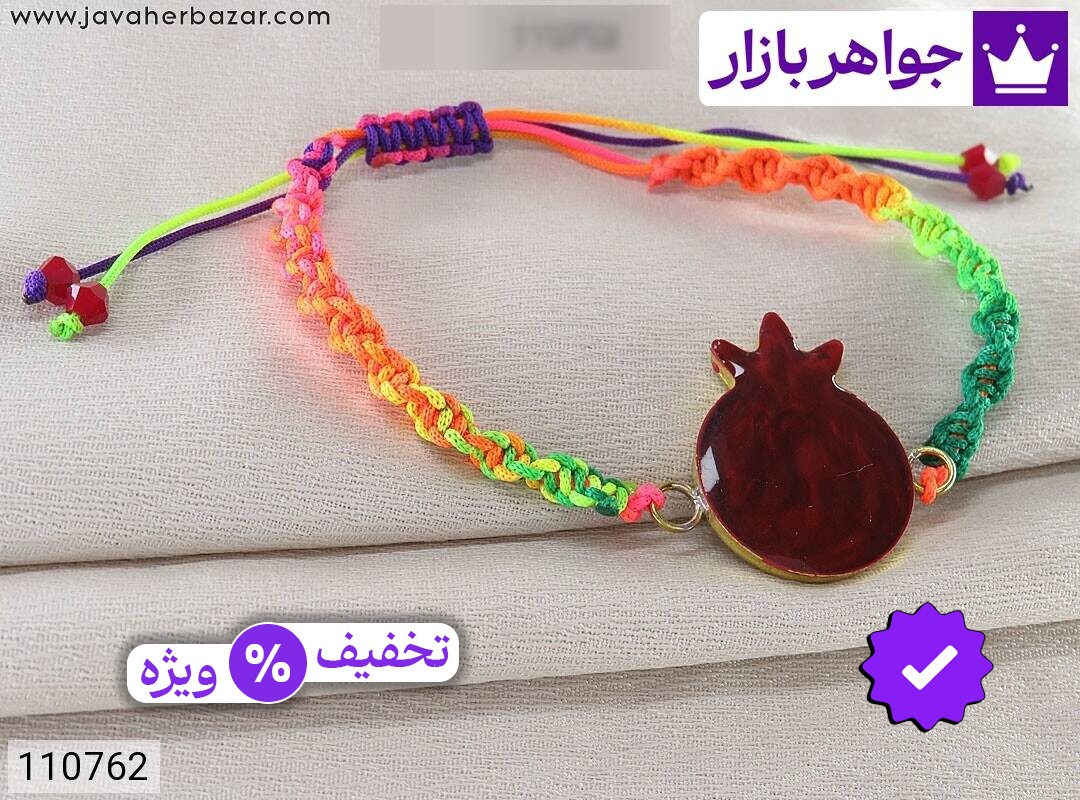 دستبند طرح انار زنانه