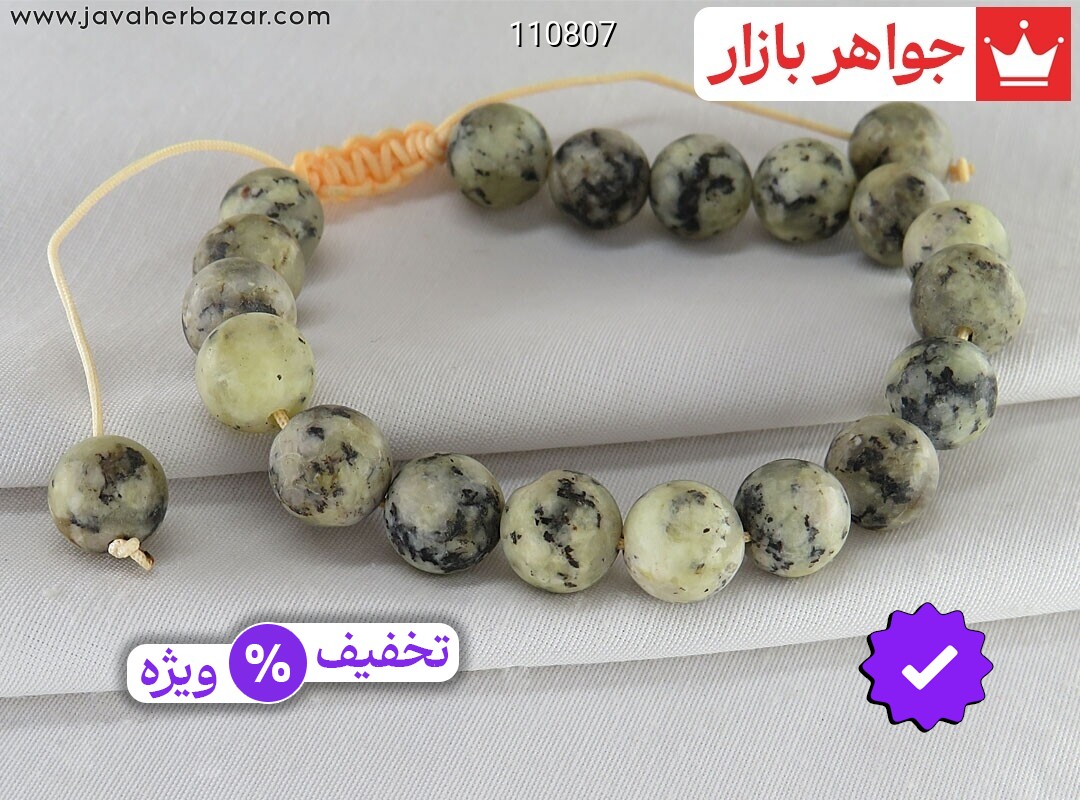 دستبند سنگی جاسپر جذاب
